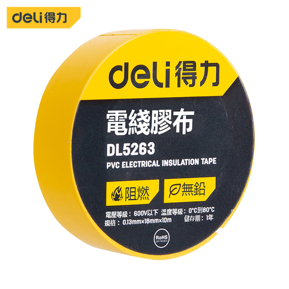 Deli得力工具 電線膠布(0.13mmx18mmx10m)