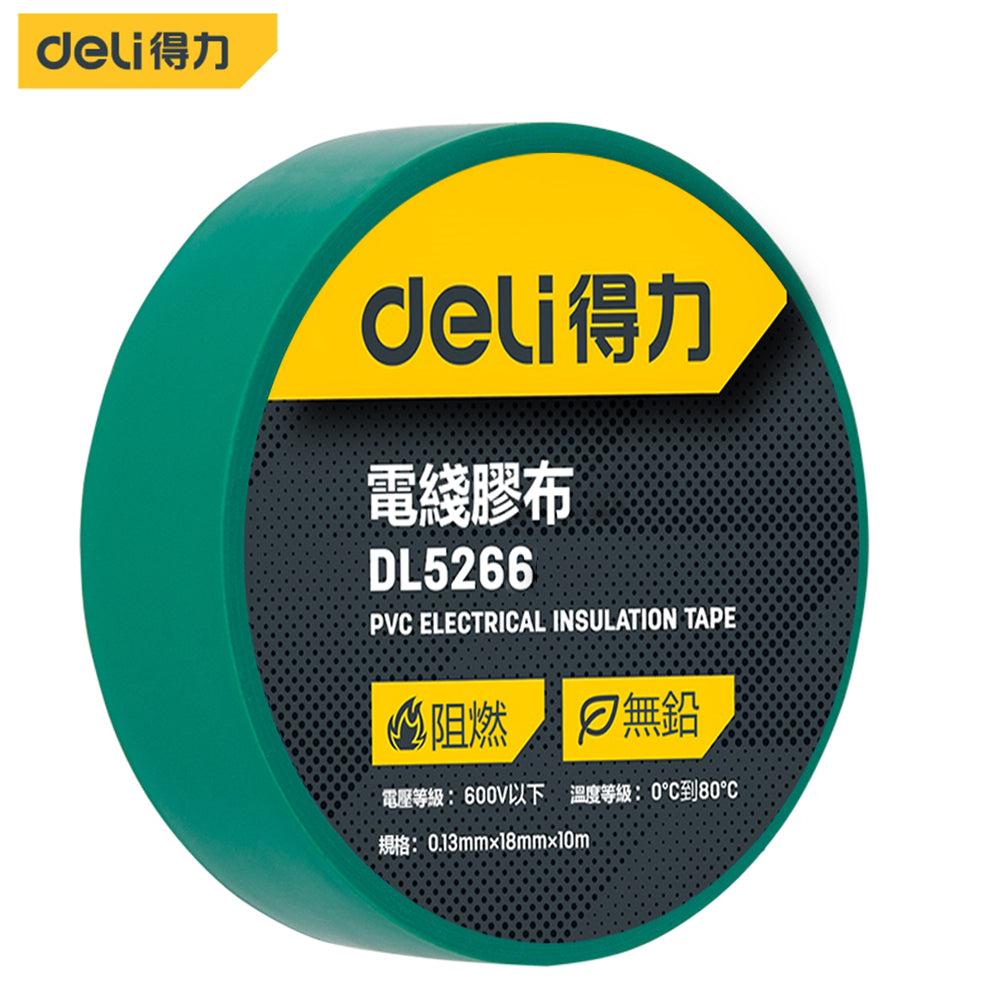 Deli得力工具 電線膠布(0.13mmx18mmx10m)