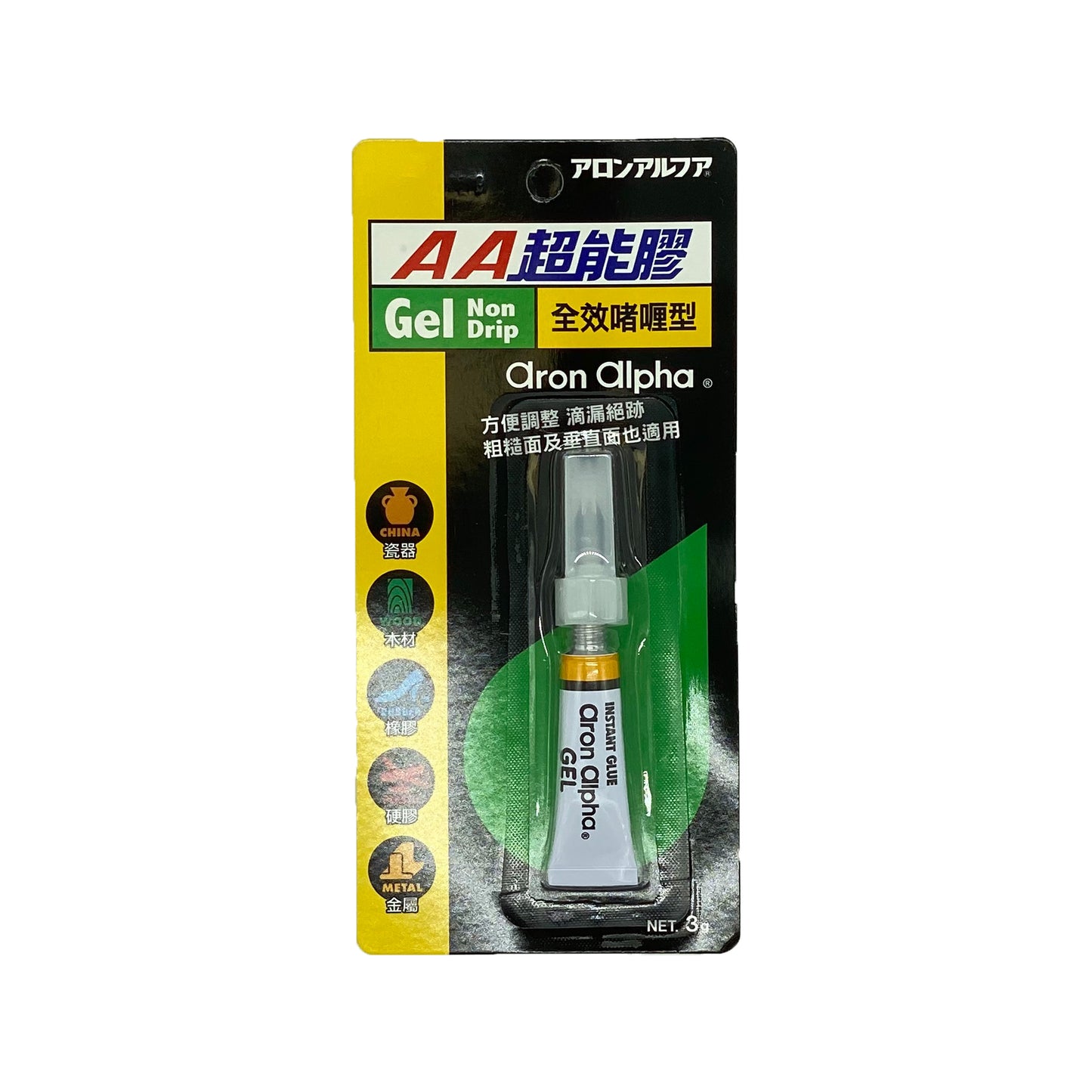 AA (綠色)全效啫喱型