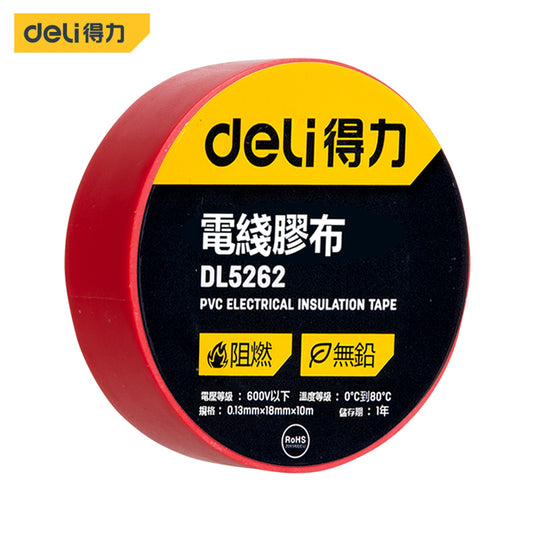 Deli得力工具 電線膠布(0.13mmx18mmx10m)