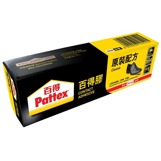PATTEX 百得膠 PX45 原裝配方