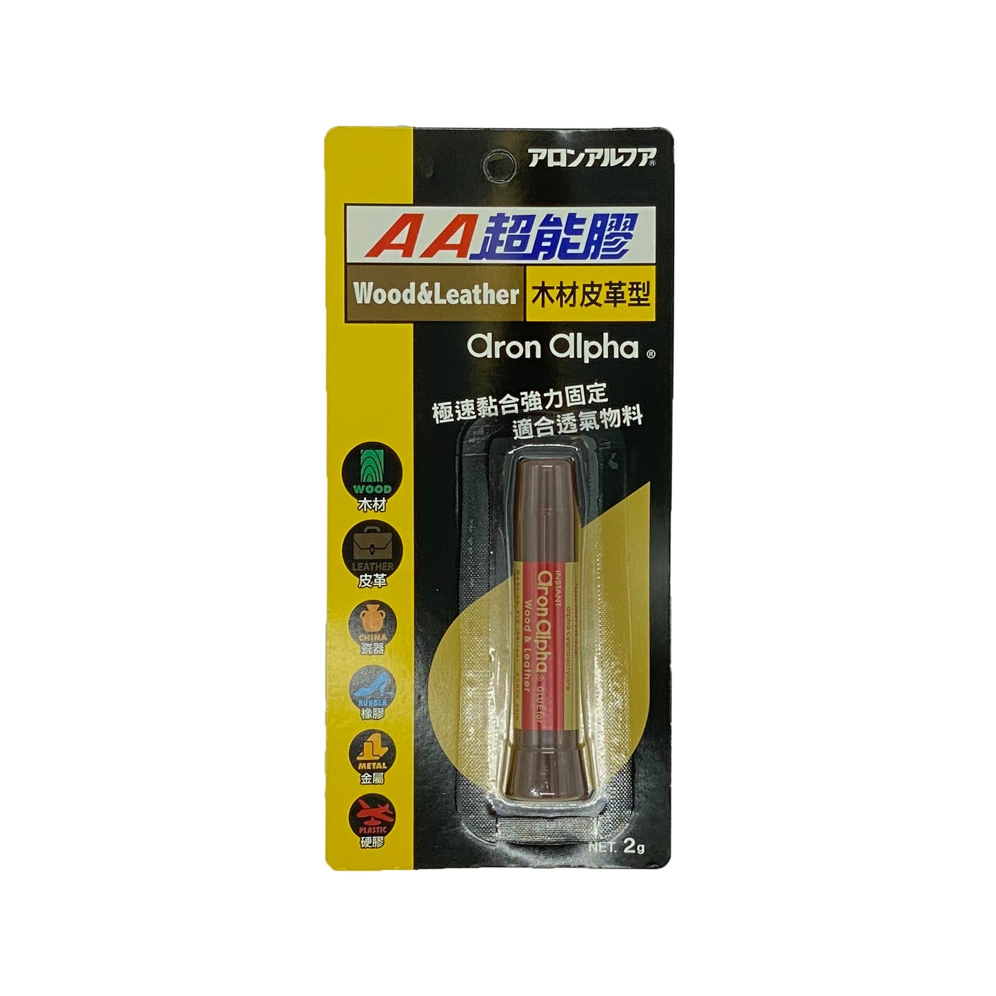 AA (啡色)木材皮革型 超能膠